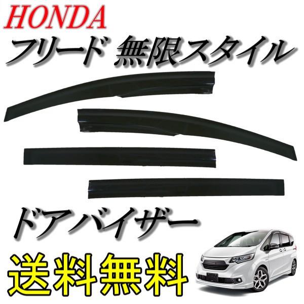 車用エアロパーツ 無限 フリードの人気商品 通販 価格比較 価格 Com