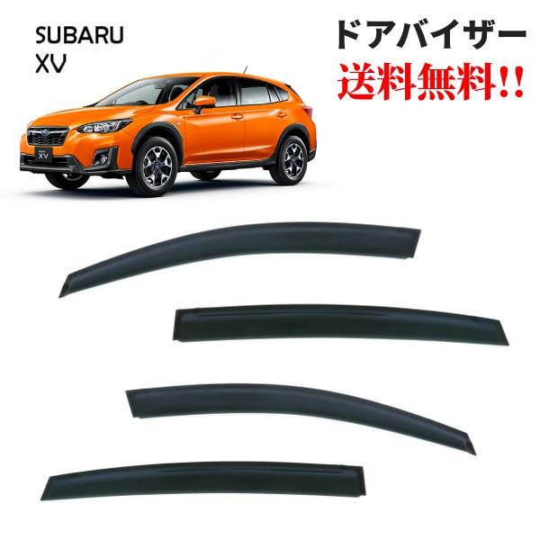スバル XV GT3 / GT7 ドアバイザー 17y- サイド ウィンドウ