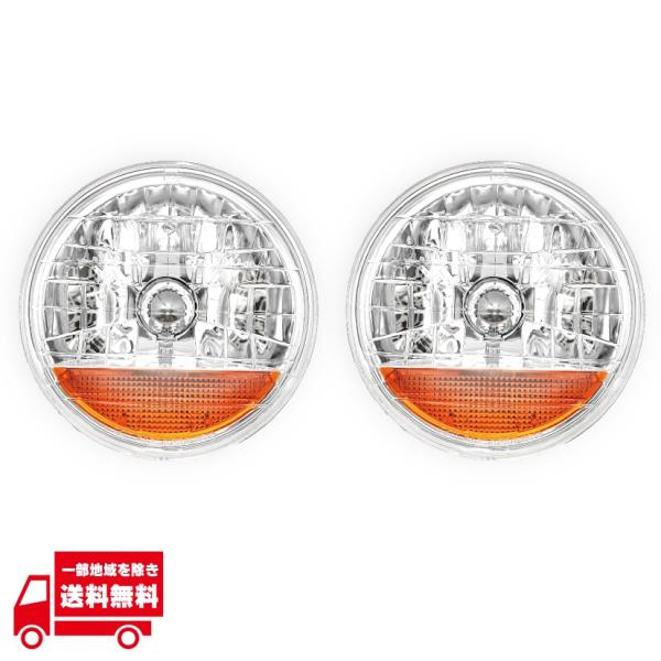 丸型 7インチ ウィンカー 内蔵ガラスレンズ ヘッドライト Set セット 送料無料 Y1 18 A オートパーツジャパン 通販 Yahoo ショッピング