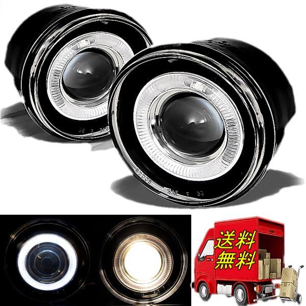 ジープ コマンダー 06-10 LED イカリング フォグ ランプ フォグランプ フォグライト フロント ガラスレンズ 左右 セット 台湾製 送料無料