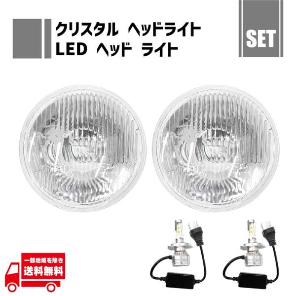 S.E.V. Marchal 180π丸型ヘッドライトH4 クリア2個セット Amazon | マーシャル ヘッドライト 819 ドライビングランプ