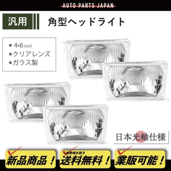 auto-parts-jp_y34-2x2
