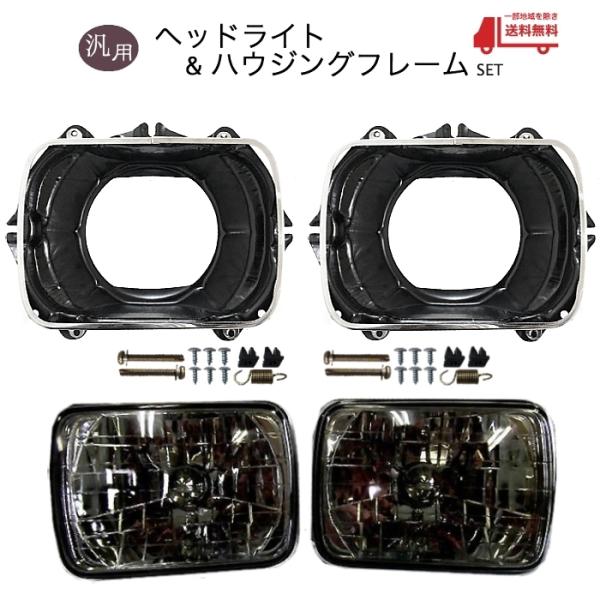 auto-parts-jp_ys4-1x2-y1-6