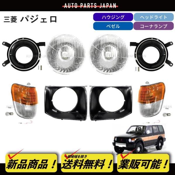 auto-parts-jp_ys7-1234d56-1-2y34-1 auto-parts-jp_ys7-1234d56-1-2y34-1