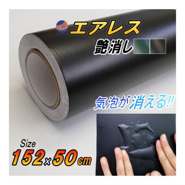 auto-parts-osaka_airless-black