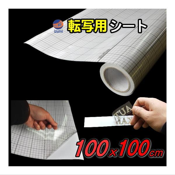 auto-parts-osaka_application-100