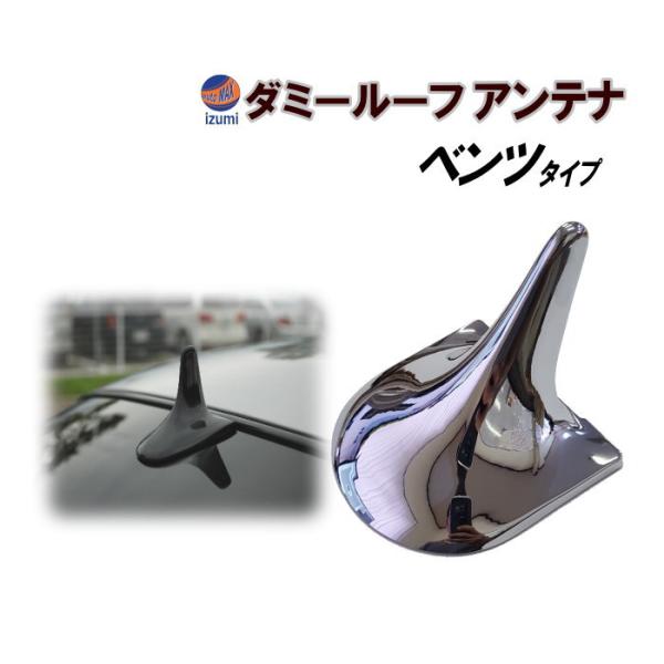 auto-parts-osaka_benzantenna-