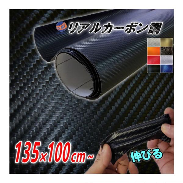 さらに値下げ！DMS　パンサー6'0 1/2 EPSカーボンラップ auto-parts-osaka_carbon-135-6