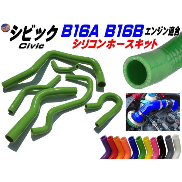 VrbNpVRz[XLbg () B16A^ B16B^GWK EG6 EK4 EK9 1992N`2000N 3PLY 3w\