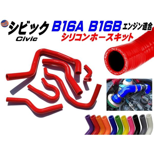 VrbNpVRz[XLbg () B16A^ B16B^GWK EG6 EK4 EK9 1992N`2000N 3PLY 3w\