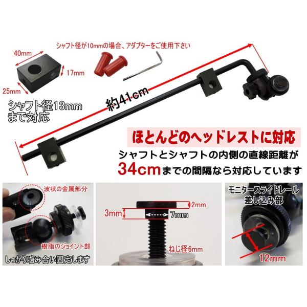 車 後部座席 モニター リアモニター ブラケット 子供 テレビ 管8 Cl 8 後部座席用 後付け 車載モニターアーム 鉄製 ヘッドレスト取り付け リア増設 後席ディスプレイ 取り付け金具 代購幫