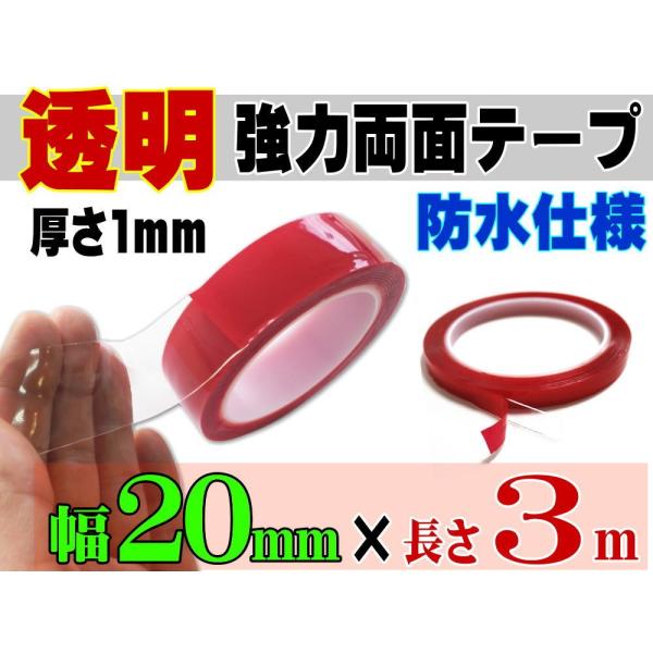 3m 両面テープ 車 - 素材・補修材の人気商品・通販・価格比較 - 価格.com 3m 両面テープ 車 - 素材・補修材の人気商品・通販・価格比較 - 価格.com