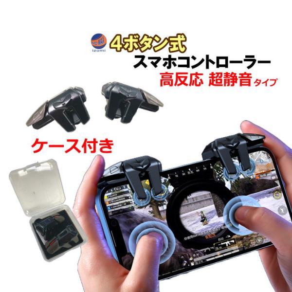 auto-parts-osaka_controller