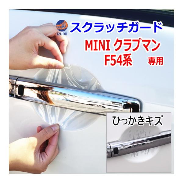 hAmuXNb`K[h (MINI ~j F54) Ԏp Jbgς hA  h~ tB K[h hAJbv XNb`