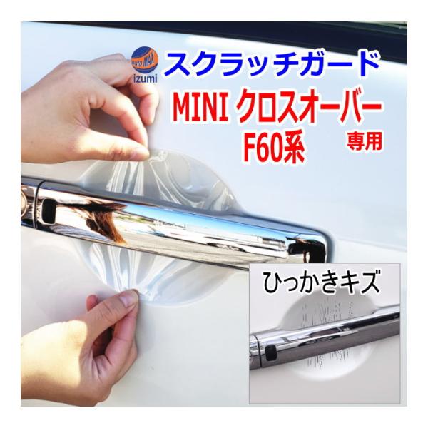 hAmuXNb`K[h (MINI NXI[o[ F60n) Ԏp Jbgς hA  h~ tB K[h hAJbv XNb`