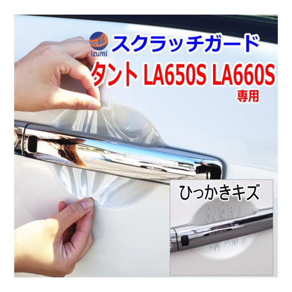 hAmuXNb`K[h (^g LA650S LA660S) Ԏp Jbgς hA  h~ tB K[h hAJbv XNb`