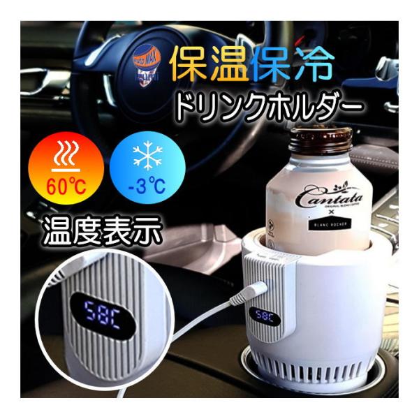 車用ドリンクホルダー ボトルの人気商品 通販 価格比較 価格 Com