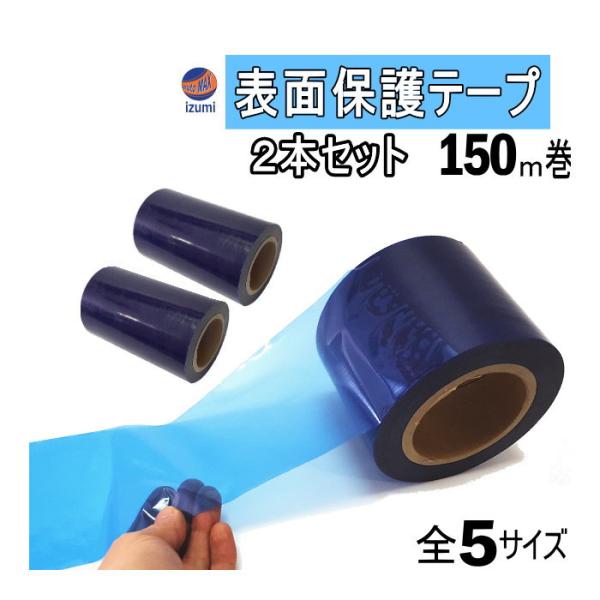 auto-parts-osaka_hyoumenhogo-10cm auto-parts-osaka_hyoumenhogo-10cm