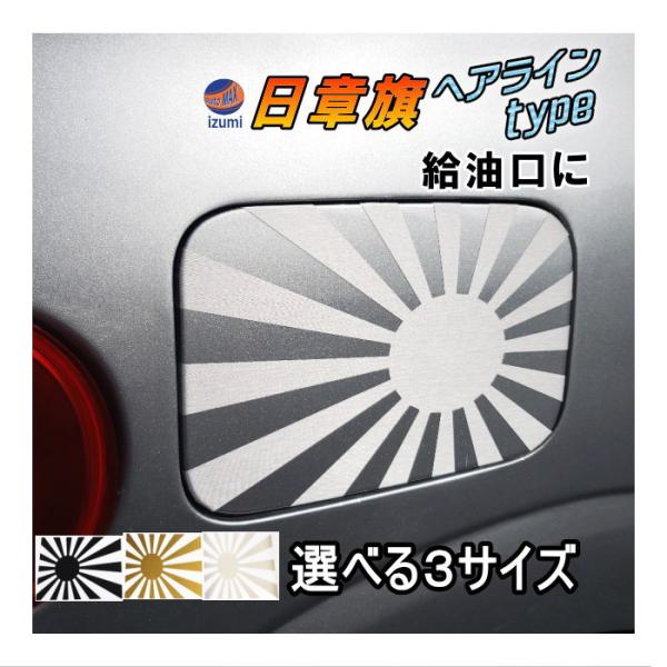 auto-parts-osaka_japan-chrome-