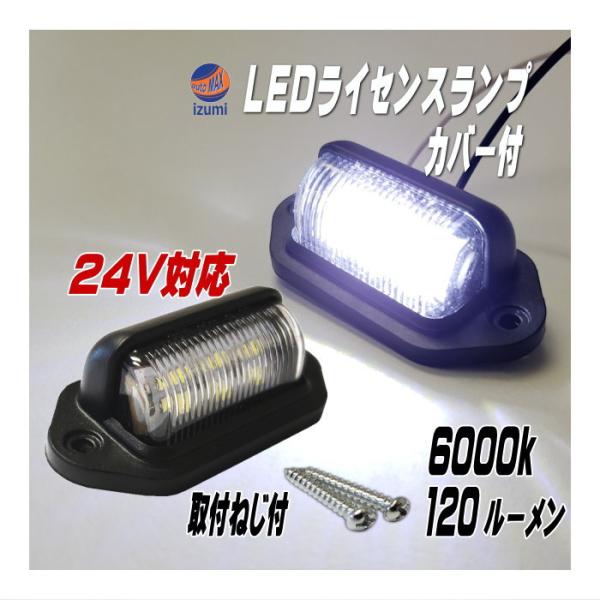 auto-parts-osaka_led- auto-parts-osaka_led-