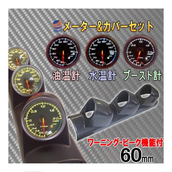 ワコーズ　メカタオル　12セット ワコーズ メカタオル 12セット