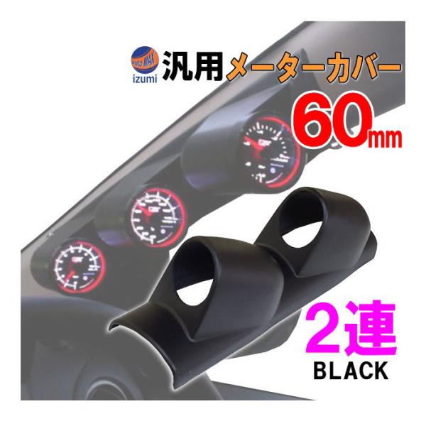 auto-parts-osaka_meterpanel-2- auto-parts-osaka_meterpanel-2-