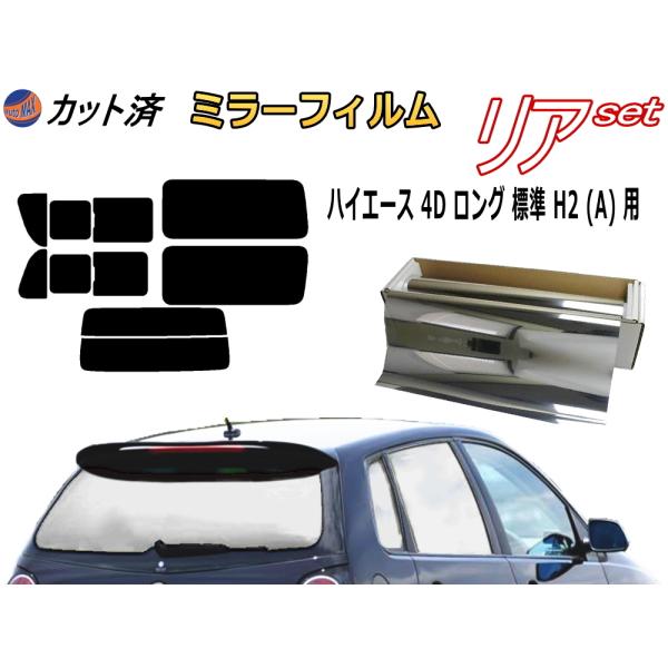 J[tB Jbgς AZbg nCG[X 4hA O W H2 Atype (~[) KXtB (b) 200n g^