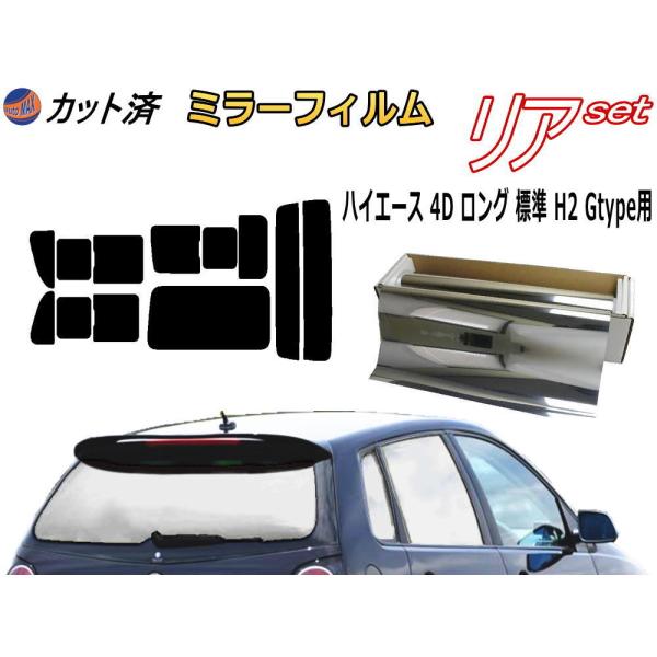 J[tB Jbgς AZbg nCG[X 4hA O W H2 Gtype (~[) KXtB (b) 200n g^