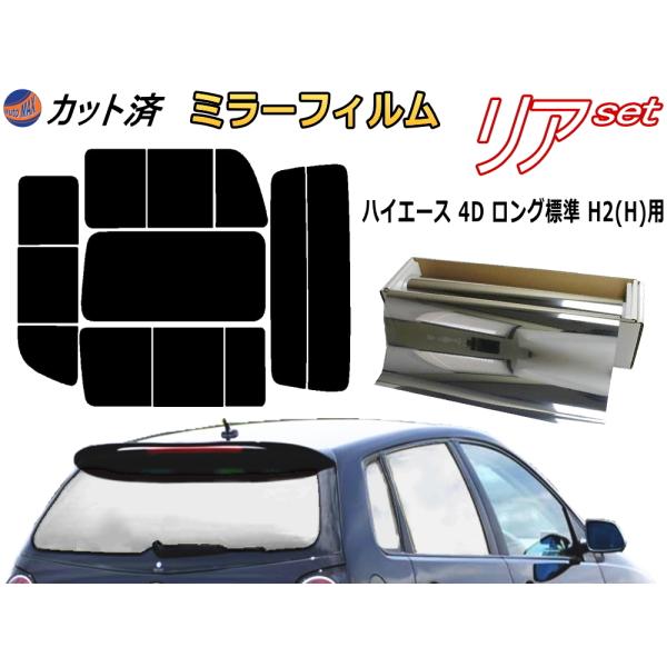 J[tB Jbgς AZbg nCG[X 4hA O W H2 Htype (~[) KXtB (b) 200n g^