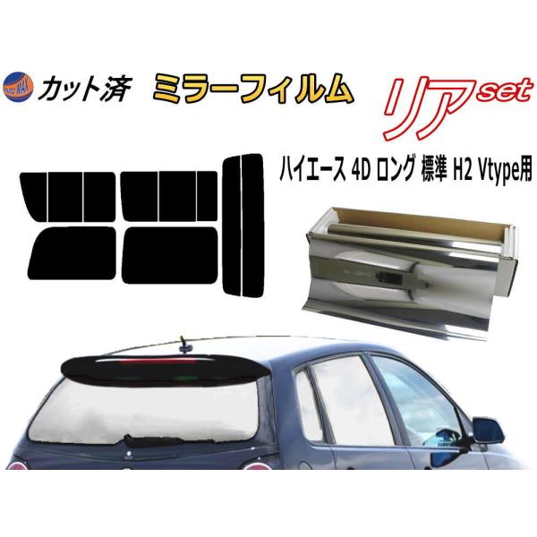 J[tB Jbgς AZbg nCG[X 4hA O W H2 Vtype (~[) KXtB (b) 200n g^