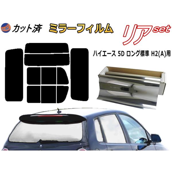 J[tB Jbgς AZbg nCG[X 5hA O W H2 Atype (~[) KXtB (b) 200n g^