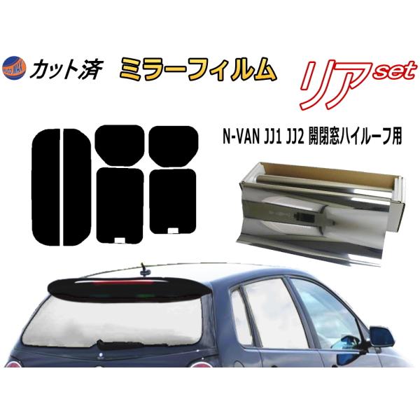 J[tB Jbgς AZbg N-VAN JJ1 JJ2 J nC[t (~[) KXtB (s) z_