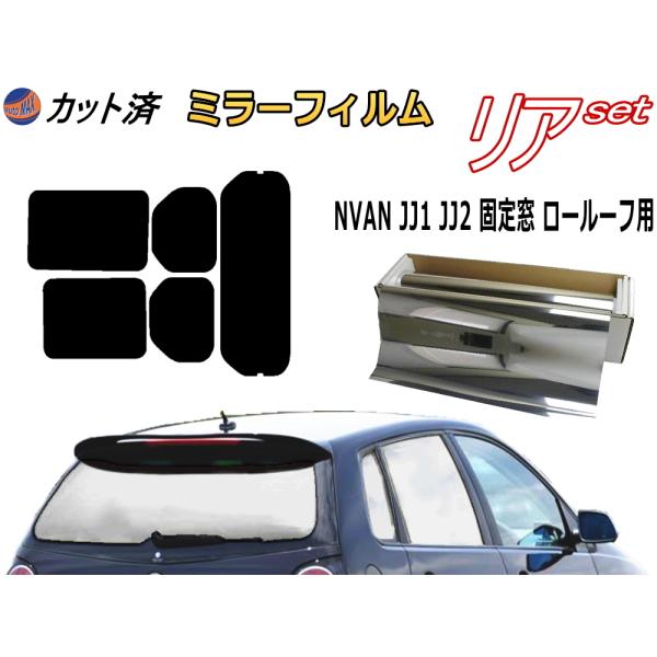 J[tB Jbgς AZbg N-VAN JJ1 JJ2 Œ葋 [[t (~[) KXtB (s) z_