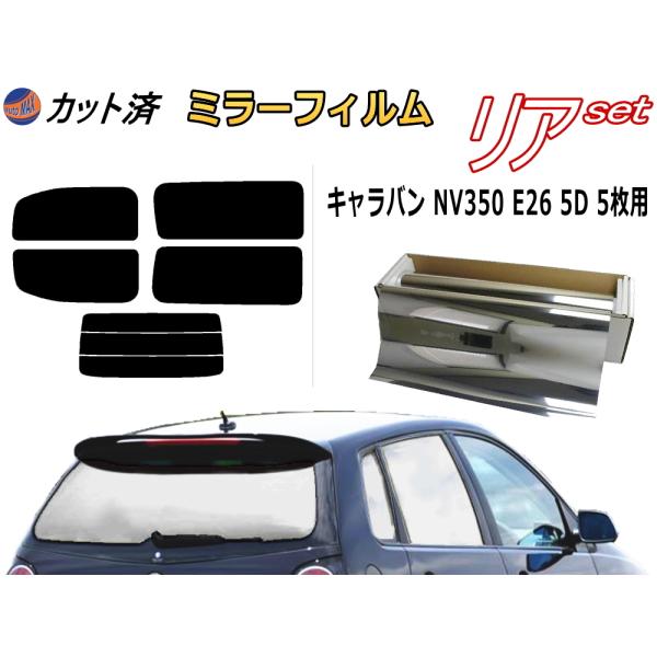 J[tB Jbgς AZbg Lo NV350 E26 5hA 5 (~[) KXtB (b) 5hAp VR2E26 VW2E26 VW6E26 jbT