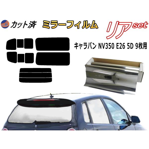 J[tB Jbgς AZbg Lo NV350 E26 5hA 9 (~[) KXtB (b) 5hAp VR2E26 VW2E26 VW6E26 jbT