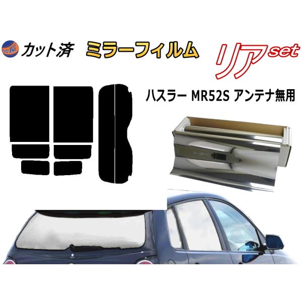 J[tB Jbgς AZbg nX[ MR52S Aei (~[) KXtB (s) MR52S MR92S XYL