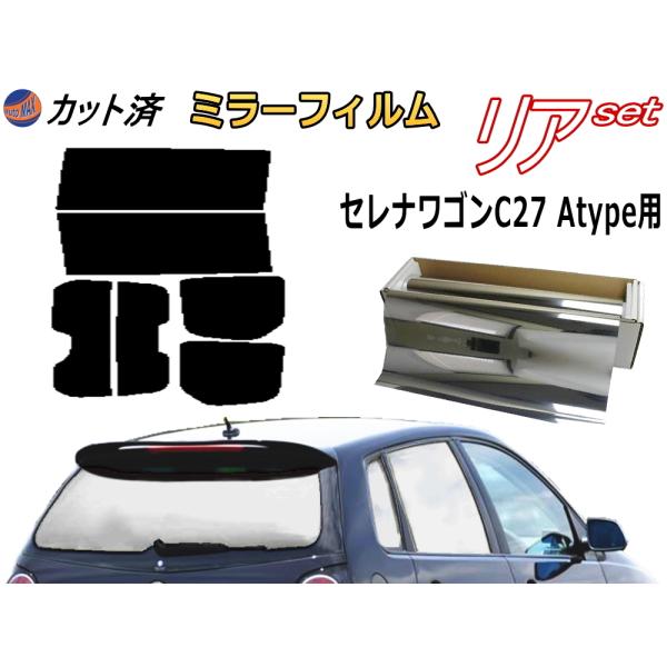 J[tB Jbgς AZbg ZiS C27 Atype (~[) KXtB (b) X}[g[~[t jbT