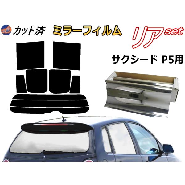 J[tB Jbgς AZbg TNV[h P5 (~[) KXtB (s) P5n 50n g^