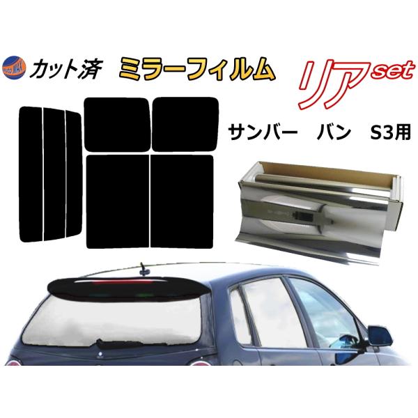 J[tB Jbgς AZbg To[o S3 (~[) KXtB (b) S321B S321Q S331B S331Q Xo