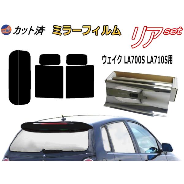 J[tB Jbgς AZbg EFCN LA700S LA710S (~[) KXtB (b) WAKE LA700n LA710n _Cnc