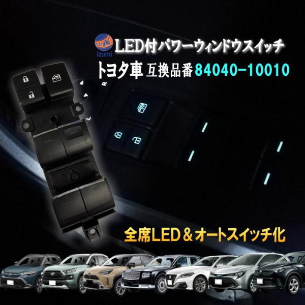 auto-parts-osaka_pwswitche auto-parts-osaka_pwswitche