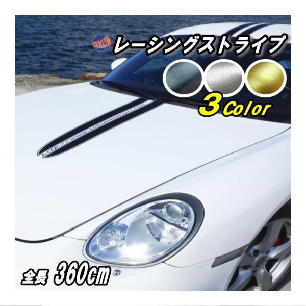 AUTOMAX izumi レーシングストライプ WLine 6本Set ブラッシュ