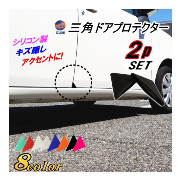 カー用品 ドアモール 黒の人気商品 通販 価格比較 価格 Com