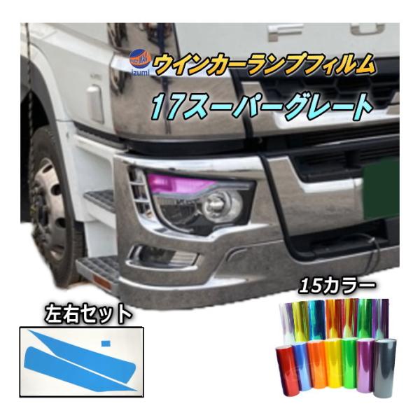 auto-parts-osaka_winckerfilm- auto-parts-osaka_winckerfilm-