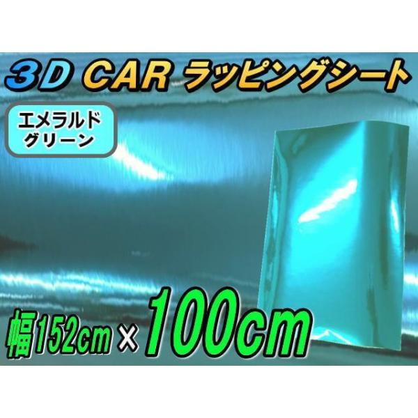 yWNi zbL bsOV[g () Ghu[  152cm×100cm J[{fB N[ ʃXebJ[ ~[tB