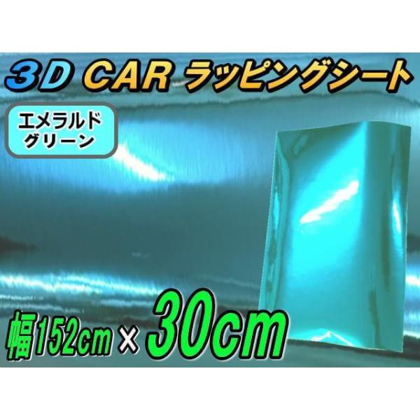 yWNi zbL bsOV[g (152cm×30cm) Ghu[  J[{fB N[ ʃXebJ[ ~[tB bLV[g