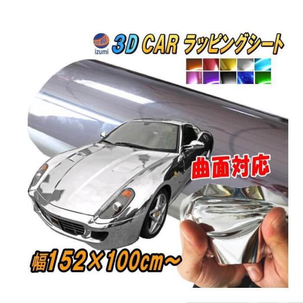 auto-parts-osaka_wrapping-silver-l