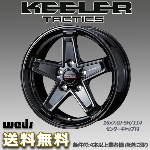 WEDS キーラータクティクス 17X7.0J +35 5H/110 グロスブラック フィアット500X向け ホイール 1本 送料無料/条件有