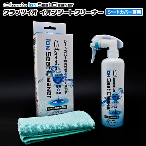 車 シート 汚れ クリーナーの人気商品 通販 価格比較 価格 Com