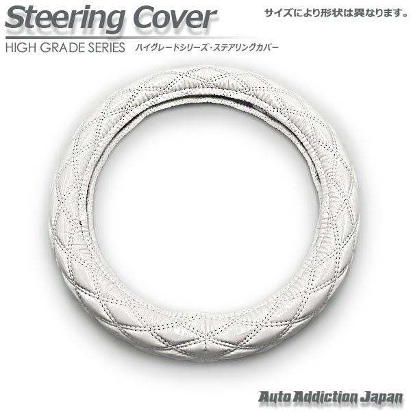 在庫有・即納可】ハンドルカバー いすゞ 大型NEW 07ギガ 向け 在庫有・即納可】ハンドルカバー いすゞ 大型NEW 07ギガ 向け